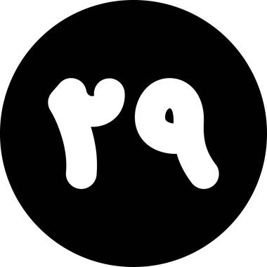 Kişisel ve ticari kullanım için resim simgesi...