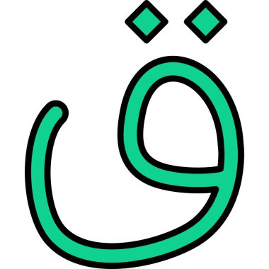 Ramazan Kareem 'in Arapça kaligrafi, vektör illüstrasyonu