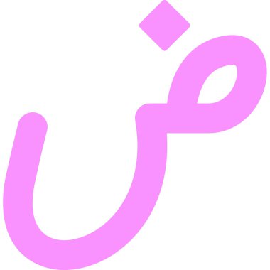 Ana hat biçiminde Arapça hat simgesi