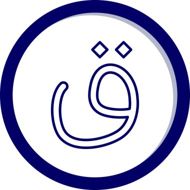 Ramazan simgesinin zodyak çiziminin vektör çizimi