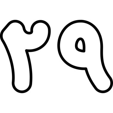 Kemik. Web simgesi basit illüstrasyon