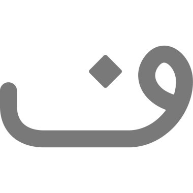 Arapça vektör ince çizgi simgesi