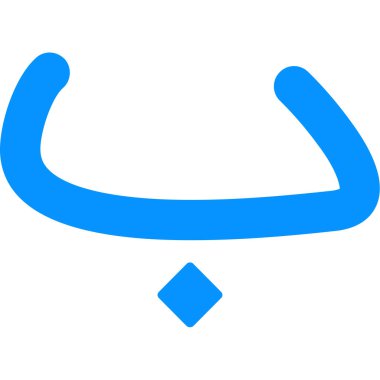 Beyaz atlı mavi arkaplanın vektör çizimi