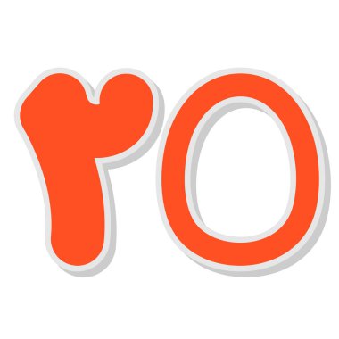 Alfabenin alfabe harfleri