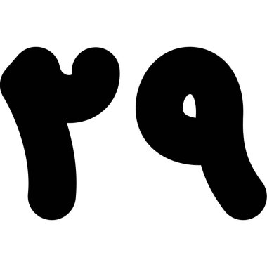 Vektör el harfleri çiziyor. siyah ve beyaz kaligrafi.