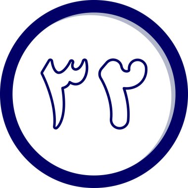 Modern b 'nin vektör illüstrasyonu eksik simgesi