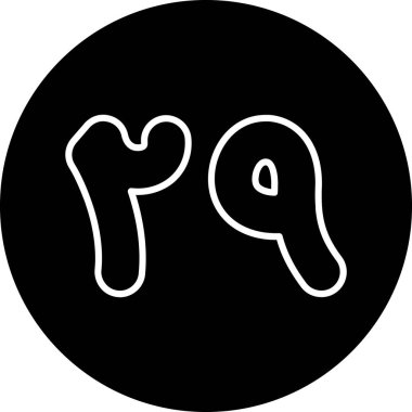 Bir köpek simgesinin vektör illüstrasyonu