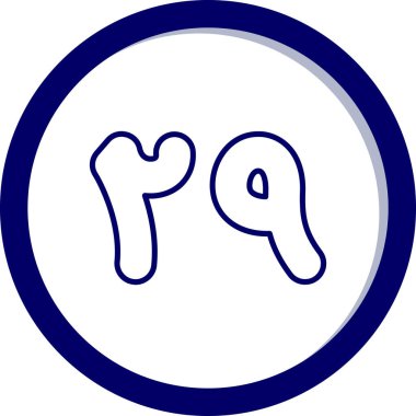 Modern simgenin vektör illüstrasyonu