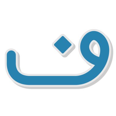 Arapça simge vektör illüstrasyonu