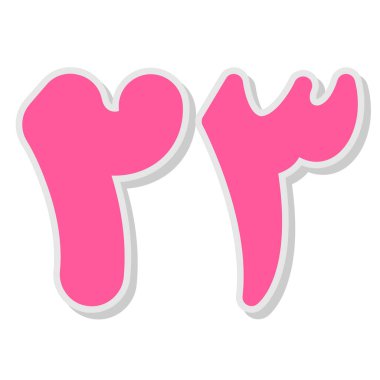 Alfabe biçiminde y harfi.