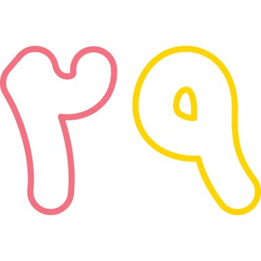 Vektör el çizimi harflerin illüstrasyonu. Alfabe harfi. Karalama stili. beyaz üzerine izole.