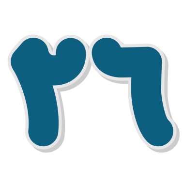 Zodiac işaret simgesi, basit vektör illüstrasyonu