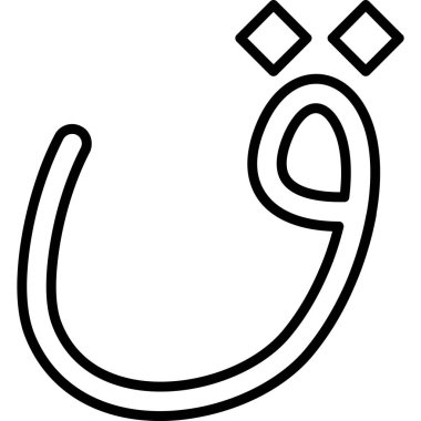 Modern b 'nin vektör illüstrasyonunda müziğin eksik simgesi