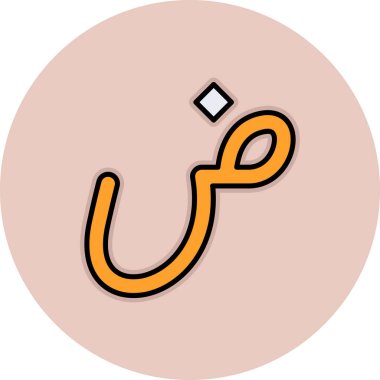 Modern b 'nin vektör illüstrasyonu eksik simgesi