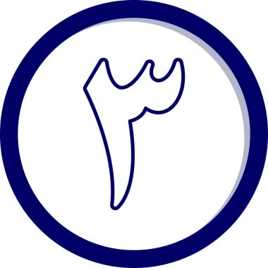 Modern b 'nin vektör çizimi kemik simgesinden yoksun