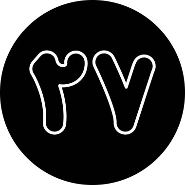 Modern bir simgenin vektör illüstrasyonu