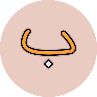 Şirin bir çizgi film simgesinin vektör çizimi