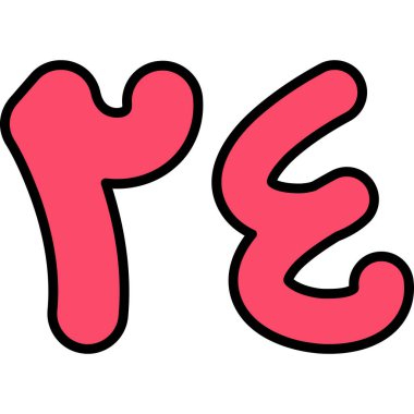 beyaz arkaplanda izole edilmiş çizgi film alfabesi harfi