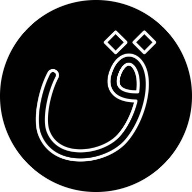 Modern b 'nin vektör illüstrasyonu maske simgesinden yoksun