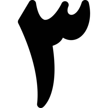 Gıda simgesinin vektör illüstrasyonu