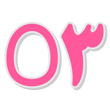 alfabe harfleri sanat karikatürüne baş harfleri yazın