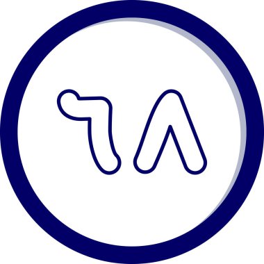 Bir atın modern simgesinin vektör çizimi