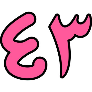 çizgi film doodle harf e