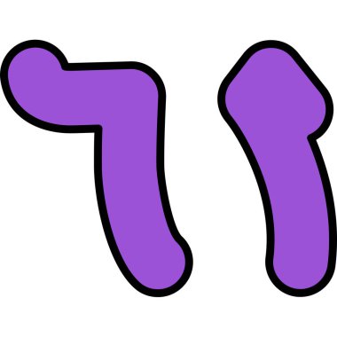 Alfabedeki bir harfin vektör illüstrasyonu