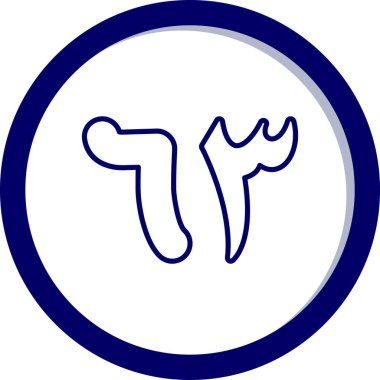 İnek. Web simgesi basit tasarım