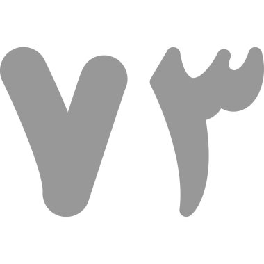 alfabe harfi y simgesi