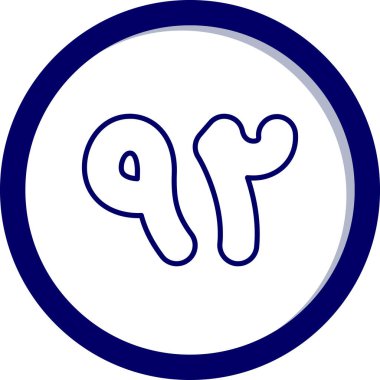 Şirin bir çizgi film simgesinin vektör çizimi