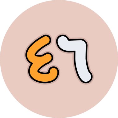 E harfinin vektör illüstrasyonu