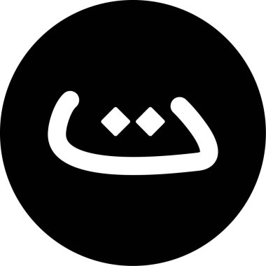 Gıda simgesinin vektör illüstrasyonu