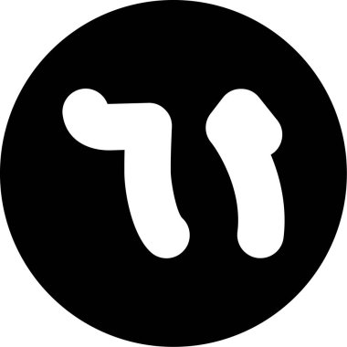 Bir b eksikliği simgesinin vektör çizimi