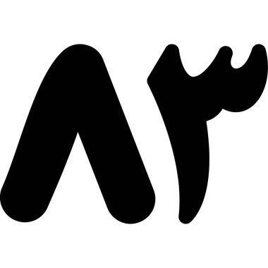 alfabe harfi m simgesi