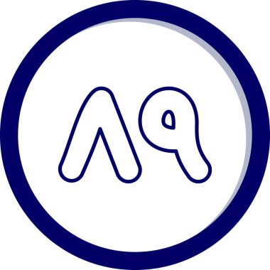 Bir harfin vektör illüstrasyonu