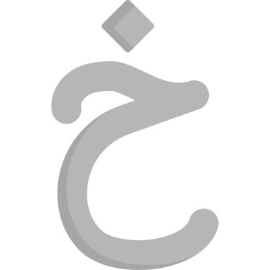 Arap Arap Arap Müslüman Ramazan kareem simgesi