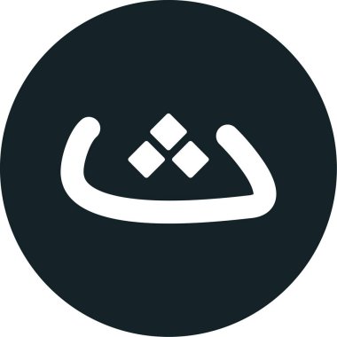 Modern bir simgenin vektör illüstrasyonu