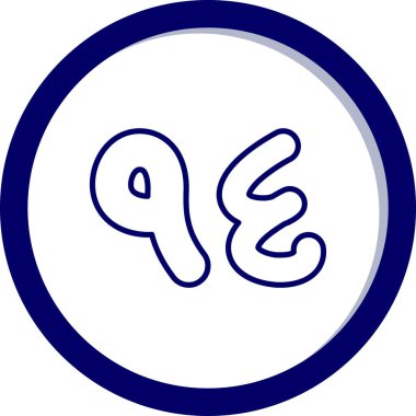 b harfinin vektör çizimi