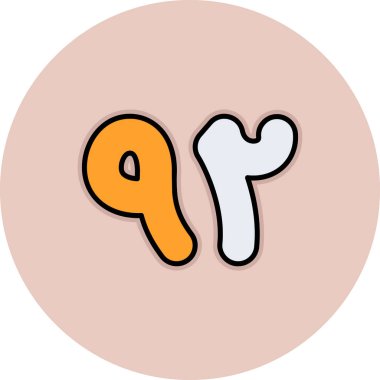 Şirin bir çizgi film simgesinin vektör çizimi