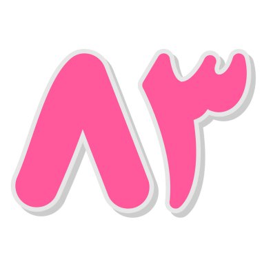 Hayvan alfabesi. çizgi film vektör illüstrasyonu