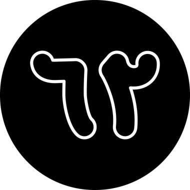 Bir insan simgesinin vektör illüstrasyonu