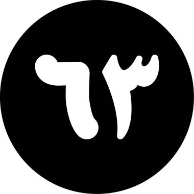 Modern b 'nin vektör illüstrasyonu eksik simgesi