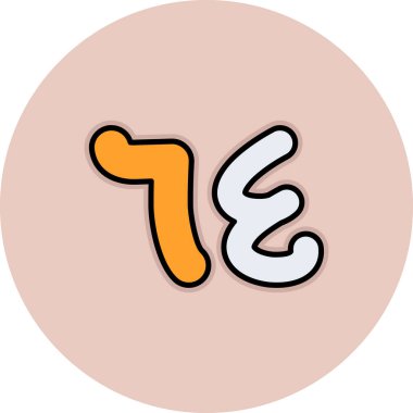 n harfi vektör illüstrasyon tasarımı