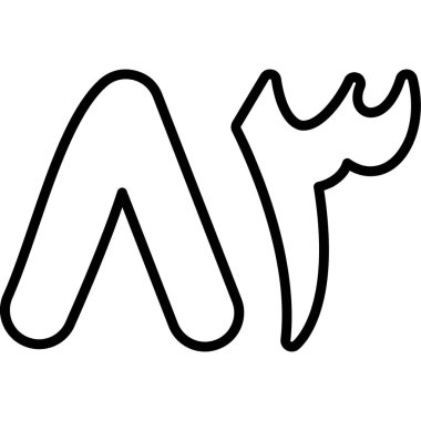 Beyaz arkaplanda yazı olan bir mektup.