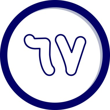 Bir harf simgesinin vektör illüstrasyonu