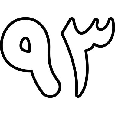 Şeker. Web simgesi basit tasarım