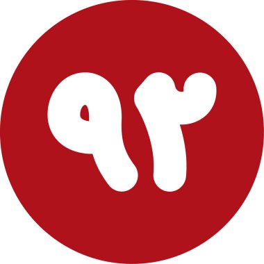 b harfinin vektör çizimi