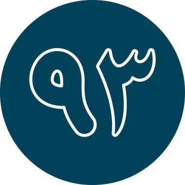 Modern b 'nin vektör illüstrasyonu eksik simgesi