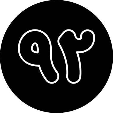 Modern bir simgenin vektör illüstrasyonu